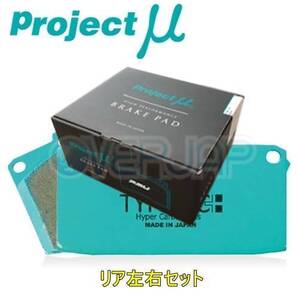 R234 TYPE HC+ ブレーキパッド Projectμ リヤ左右セット 日産 レパードJ.フェリー JPY32 1992/6～ 3000