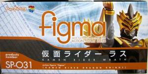 送料無料／figma／仮面ライダーラス