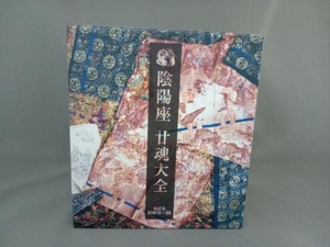 陰陽座 CD 廿魂大全