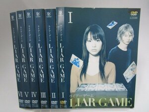 【レンタル落ち】 DVD ドラマ ライアーゲーム LIAR GAME 全6巻 戸田恵梨香 松田翔太【ケースなし】