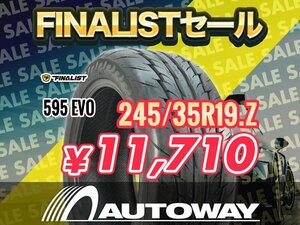 【FINALISTセール】245/35R19 FINALIST ファイナリスト 595 EVO 245/35-19インチ