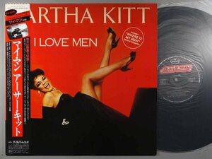 洋楽■アーサー・キット│Eartha Kitt■マイ・マン│I Love Men■日本フォノグラム│25PP-170■1984年│定価2500円■管理17284