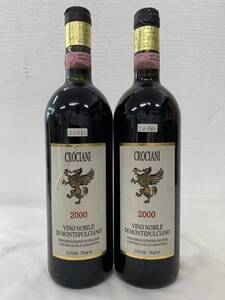 【古酒　イタリア赤2本】CROCIANI クロチアー二　ヴィーノ・ノービレ・ディ・モンテプルチァーノ　2000年　750ml 13.5% 2本セット