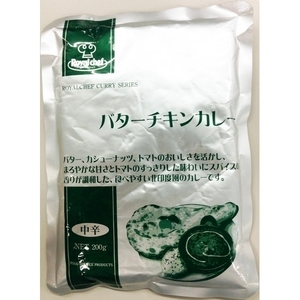 送料無料 レトルト バターチキンカレー 200g UCC RCH/ロイヤルシェフ 業務用ｘ３食/卸