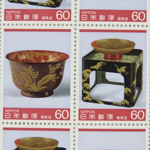 【切手0833】伝統的工芸品シリーズ 第6集 輪島塗 昭和60年,1985年発行 漆器 椀 重箱 沈金 蒔絵 60円20面1シート