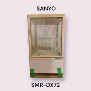 SANYO SMR-DX-72 サンヨー 冷蔵ショーケース 業務用 4面ガラス