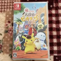 帰ってきた名探偵ピカチュウ Nintendo Switch