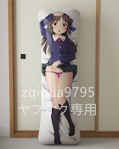 「アイドルマスター シンデレラガールズ」 橘ありす/等身大PVC抱き枕/空気ビニール/エアクッション