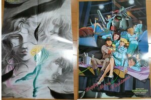 機動戦士ガンダム 天空戦記シュラト ポスター ”Shurato & Mobile Suit Gundam” Magazine supplement poster【Vintage】