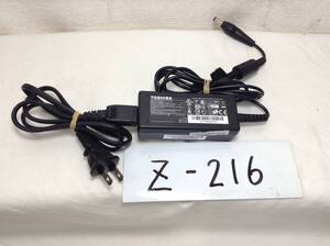 Z-216 TOSHIBA 製 PA3743U-1ACA 仕様 19V 1.58A ノートPC用ACアダプター　即決品