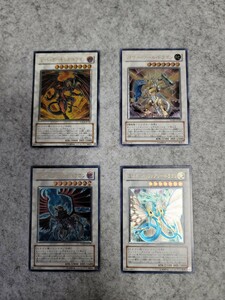 遊戯王 トレカ まとめ売り レリーフ