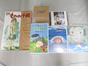 【同梱可】中古品 アニメ ジブリ となりのトトロ 陶器風鈴 千と千尋の神隠し他 DVD もののけ姫 サントラCD等グッズセ