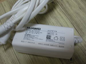 ACアダプター】 HUAWEI HW120200J0A（ 12V 2A 内＋