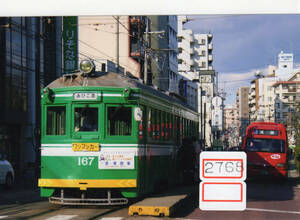 【鉄道写真】[2768]阪堺 モ161 167と赤バス 2008年2月頃撮影、鉄道ファンの方へ、お子様へ