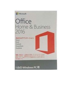 Microsoft Office Home　and　Business 2016 正規品 OEM版 プロダクトキーのみか、(バックアップDVD付.別途料金) ..Windows用...