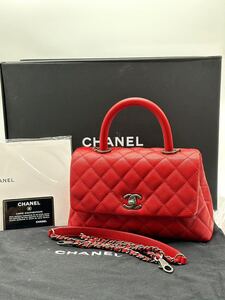 CHANEL シャネル ココハンドル トップハンドル フラップバッグ XS キャビアスキン マトラッセ シルバー金具