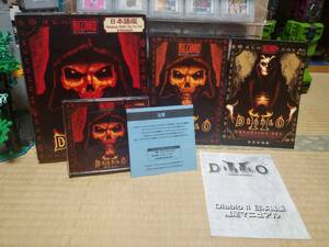 PC Diablo 2 + Expansion Lord of Destruction レア