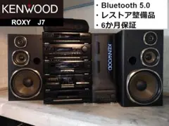 ●カツオにゃんこ様専用◆KENWOOD ROXY J7 コンポ m0o7493