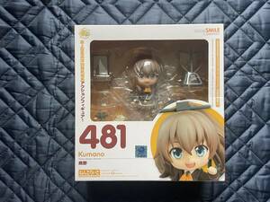 新品未開封　ねんどろいど　No.481　艦これ　艦隊これくしょん　熊野