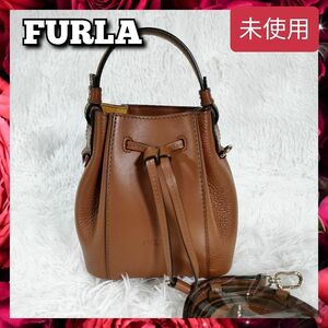 【未使用】送料無料 FURLA フルラ ミアステラ 2WAY ハンドバッグ ミニバッグ ショルダーバッグ 斜め掛けOK レザー ブラウン系