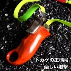 木製ハンドル付きDIYハンドル グリップ 競技用品　替えゴムバンド2個