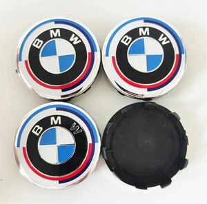 BMW　ホイールセンターキャップ　56mm 新品未使用傷防止フィルム付き4個BMW青白　限定