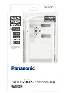 パナソニック 単1-4形 6P形充電式電池専用充電器 BQ-CC25