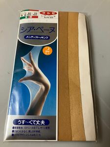 グンゼ シア ペーヌ パンティストッキング 2足入 S-M セーヌ gunze panty stocking パンスト sheer penne 昭和 レトロ 