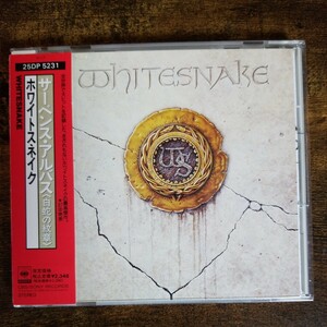 【国内盤CD帯付き】ホワイトスネイク　サーペンス・アルバス（白蛇の紋章）　WHITESNAKE　1987　1988年国内再発版　管理番号J　