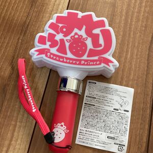 美品　 すとぷり　 ペンライト　カラーチェンジ　6色　　莉犬