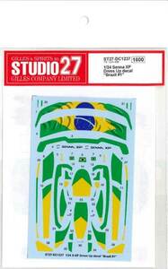 【STUDIO27】1/24 Senna XP Dress Up decal “Brazil #1”