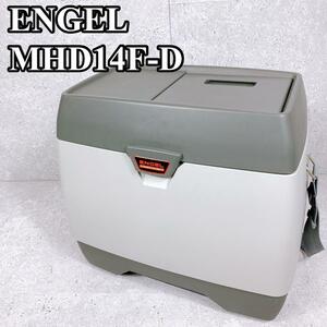 良品 エンゲル ポータブルクーラー MHD14F-D　DC電源 車載冷蔵庫 ENGEL 澤藤電機 冷凍冷蔵庫 + 温蔵 ポータブルSシリーズ DC電源 容量14L