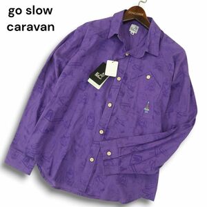 【新品 未使用】 go slow caravan ゴースローキャラバン 通年 キャンプ 総柄★ 長袖 ワーク シャツ Sz.1　メンズ　A4T10696_A#C