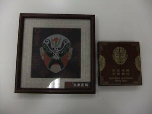 中国　刺繍　額　置物　オブジェ　