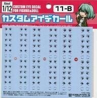 新品塗料・工具 1/12 カスタムアイデカール 11-B 1枚入 [CYD-11B]