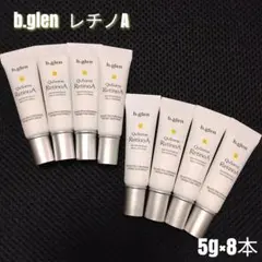 【匿名配送】ビーグレン　キューソーム　レチノA 5g×8本