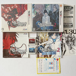 Nintendo 3DS デビルサバイバー 1 2 セット オーバークロック ブレイクレコード ニンテンドー3DS Devil Survivor Over Clock Break Record