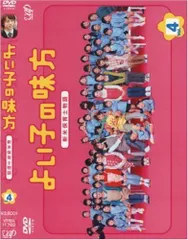 【中古】よい子の味方 新米保育士物語 Vol.4 [DVD]