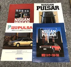 【希少】日産 パルサー  カタログ  4冊セット   NISSAN