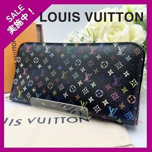 LOUIS VUITTON ポルトフォイユ アンソリット モノグラムマルチカラー