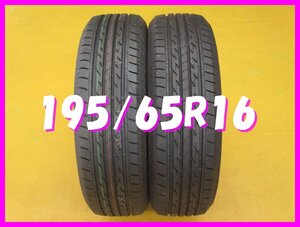 ◆送料無料 A1s★　未使用　195/65R16　92V　BRIDGESTONE　NEXTRY　夏２本　※2021年/日本製