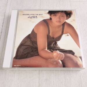 1JC4 CD 山口百恵 GOLDEN J-POP THE BEST