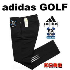 ■【92】春夏 定価14,300円 アディダス ゴルフ EX STRETCH ACTIVE テーパードパンツ黒■