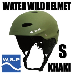 JWBA認定品 超軽量W.S.P. ウォータースポーツ用ヘルメット カーキ　Sサイズ　ワイルド
