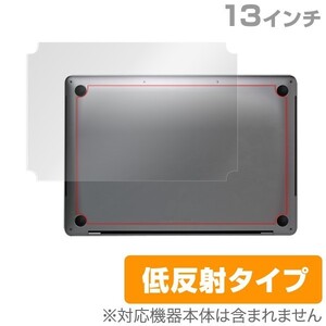 MacBook Pro 13インチ (2019/2018/2017/2016) 裏面用保護シート 用 背面 保護 フィルム OverLay Plus 裏面用保護シート 背面 保護 低反射