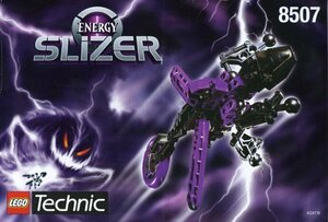 レア入手困難★LEGO 8507　レゴブロックテクニックtechnicSLIZER廃盤品