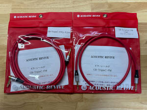 【匿名配送・送料無料】ACOUSTIC REVIVE GB-TripleC－FM シールド 2本セット