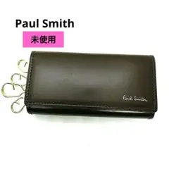 【未使用】Paul Smith ポールスミス　キーケース　ブラウン×ネイビー