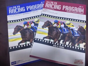 JRA◆2023年第28回秋華賞＆府中牝馬ステークス◆カラーレープロセット◆表紙スタニングローズ、裏表紙ティコティコタック