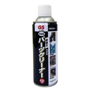 グリーンエース GA 　パーツクリーナー No.590 420ml ☆ブレパ　※146590